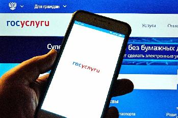 Госдума приняла поправки о повестках через "Госуслуги" и заказными письмами 
